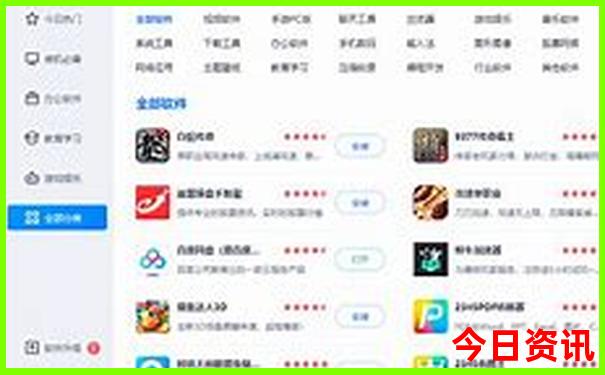 北京晚上有什么好玩的