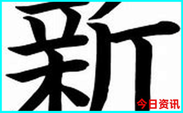 2o25年澳门六开彩免费资料