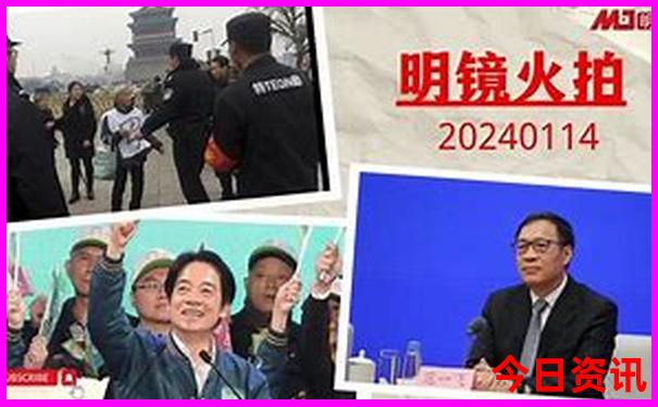 一言九鼎打一码一肖