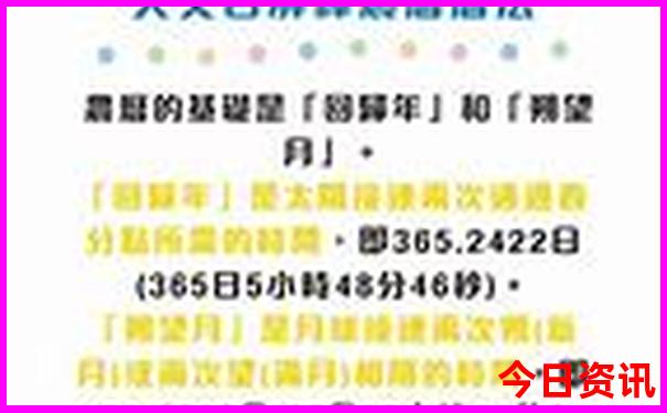 6月7月旅游最好去处