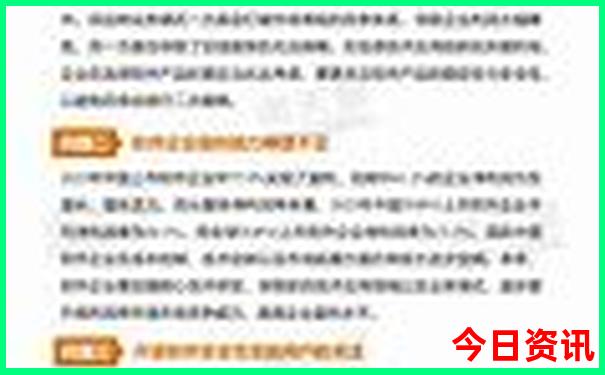 2025全年权威发布资料深度解读免费领取大全优质内容-新澳门今晚开奖结果开奖记录